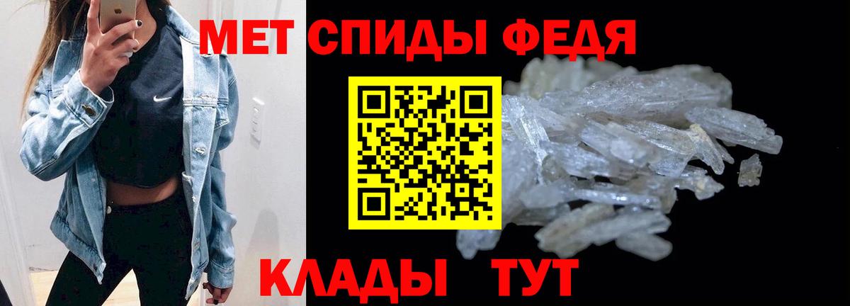 Amphetamine 97%  Вход с VPN  Amphetamine  Михайловка 