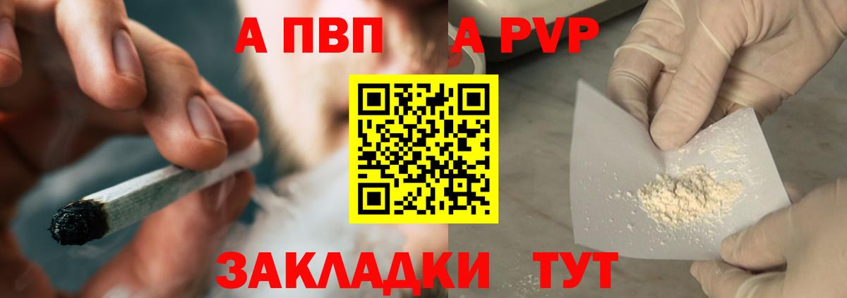 Alfa_PVP СК Михайловка