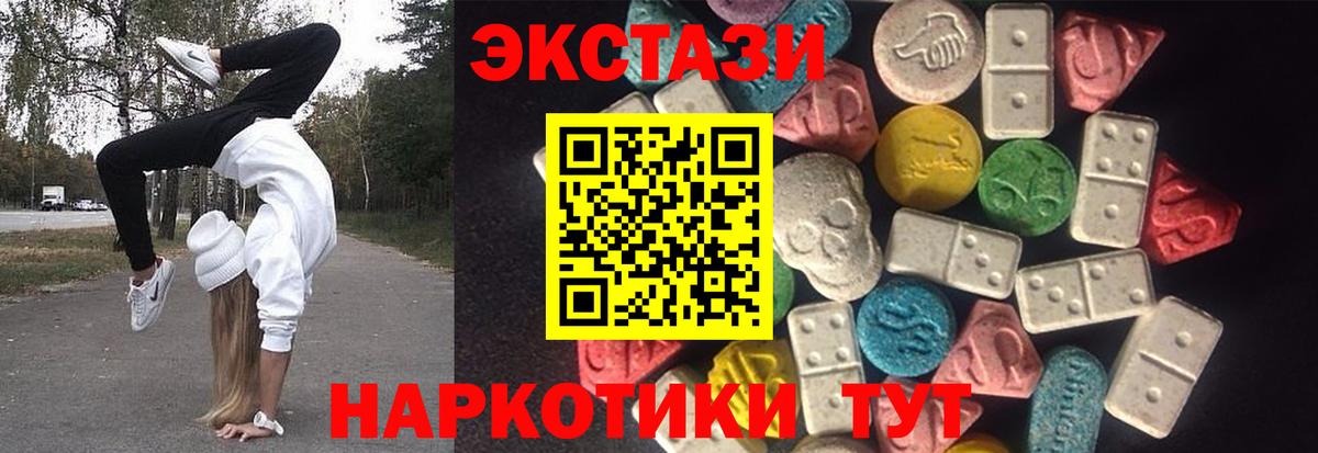 Экстази  ГАШ  Михайловка  Мефедрон кристаллы  Бошки Шишки  Вход с VPN 