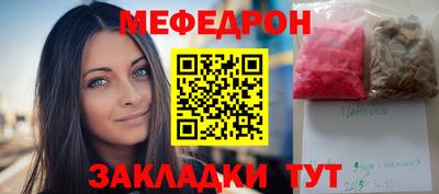 крисы Донецк