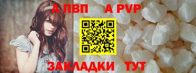 крисы Донецк