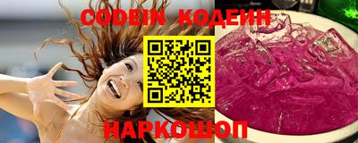 каннабис Донской