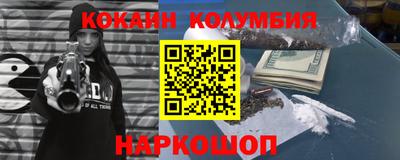 каннабис Донской