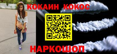 каннабис Донской