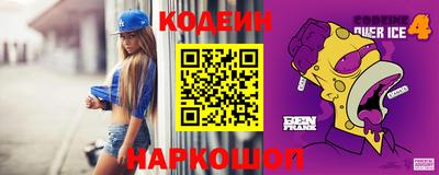 каннабис Донской