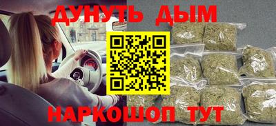 каннабис Донской