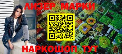 крисы Донецк