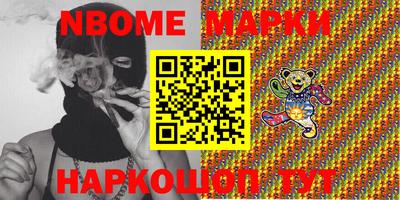 крисы Донецк