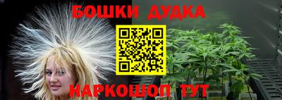 крисы Донецк