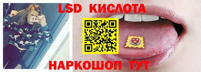 крисы Донецк