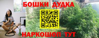 каннабис Донской