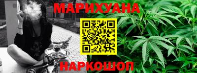 каннабис Донской