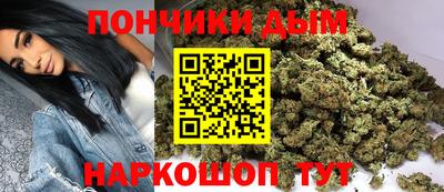 крисы Донецк