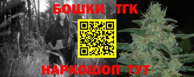крисы Донецк