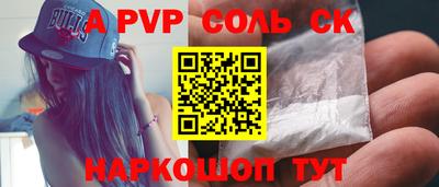 крисы Донецк