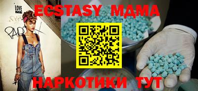 крисы Донецк