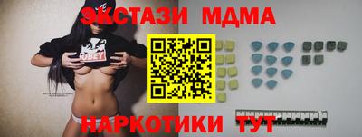 крисы Донецк