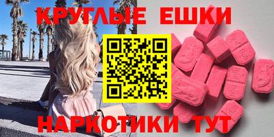 шишки Дубна