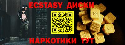 крисы Донецк