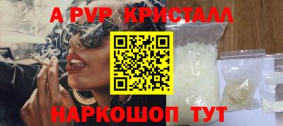 крисы Донецк