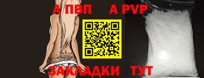 крисы Донецк