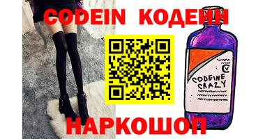 крисы Донецк
