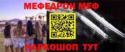 крисы Донецк