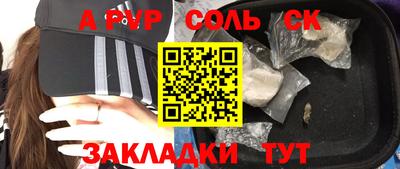 каннабис Донской