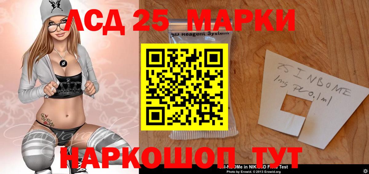 Лсд 25 экстази ecstasy Михайловка
