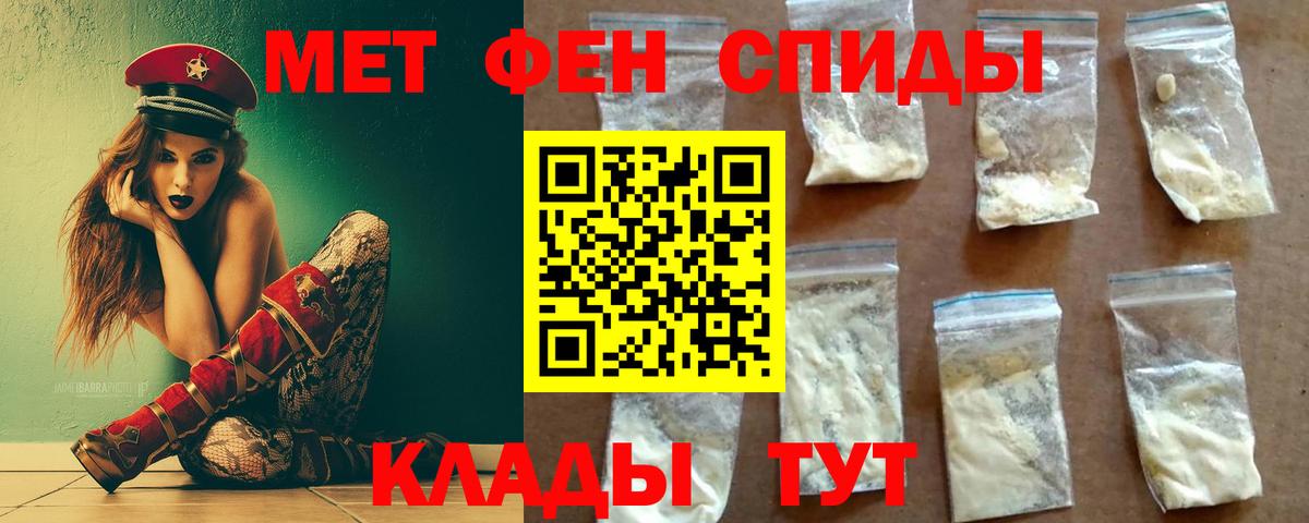 Михайловка  Метамфетамин  Вход с VPN  Метамфетамин винт  Метамфетамин винт 