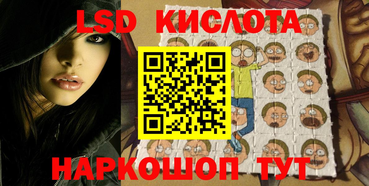 Михайловка  Наркотические марки 1,5мг  Марки NBOMe  Вход с VPN 